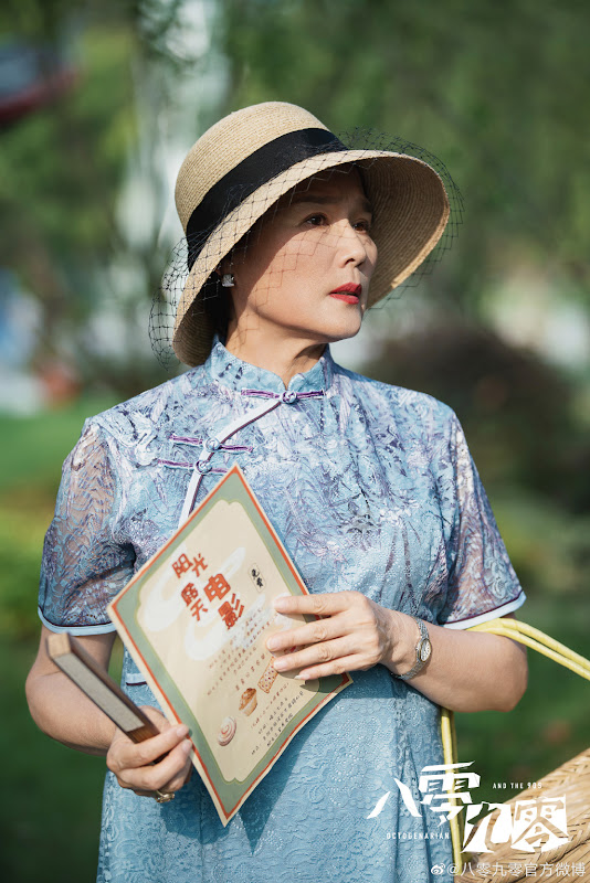 Octogenarian and The 90s China Drama